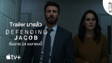 Defending Jacob Series Trailer Apple Tv Plus