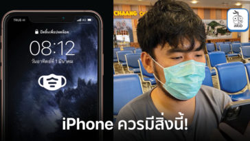 Face Id With Mask Feature Request