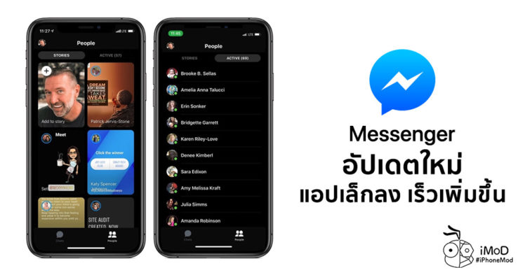 Facebook Update Messenger Faster 2x And Reduce App Size