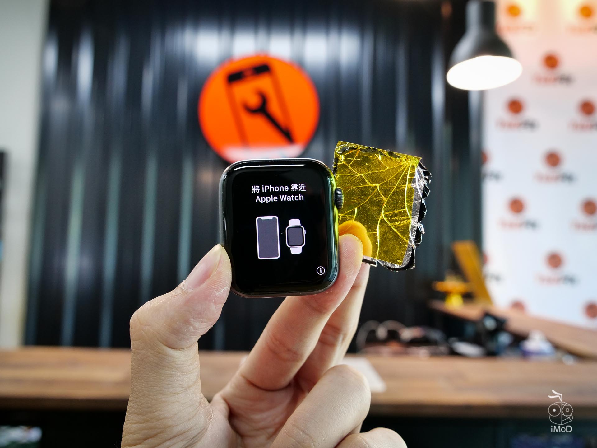 Fix Apple Watch Screen Crack Yukifix 1026519