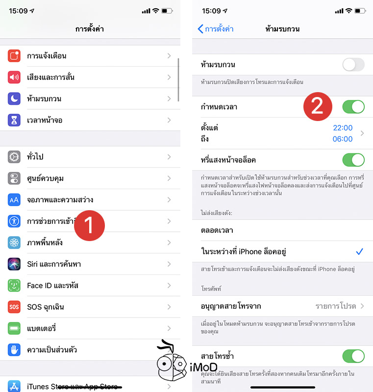 How To Create Wash Hand Reminder Every Hour Iphone 3