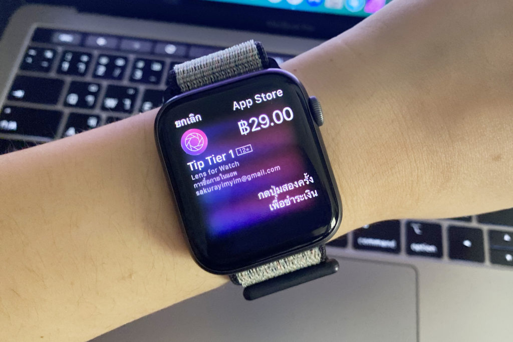 In App Purchase Watchos 6 2 In Lens For Watch Preview 2