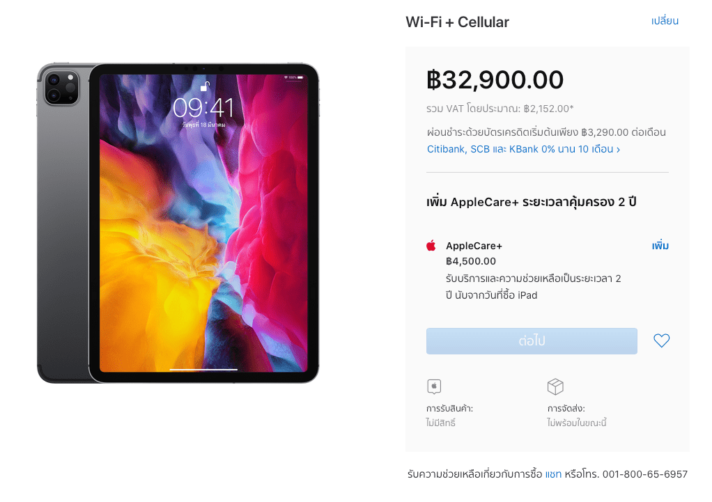 Ipad Pro 2020 Img 5