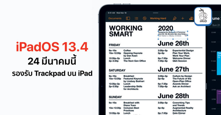 Ipados 13 4 Release 24 March With Trackpad Support