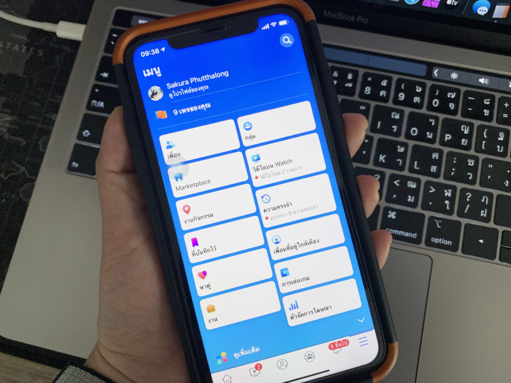 Iphone High Temperature When Use Facebook Messenger Wait Fix Update 1