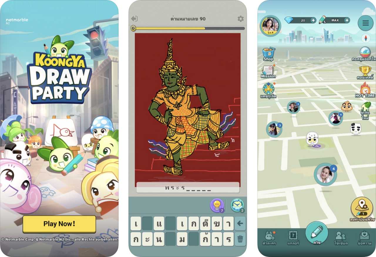 Koongya Draw Party 1