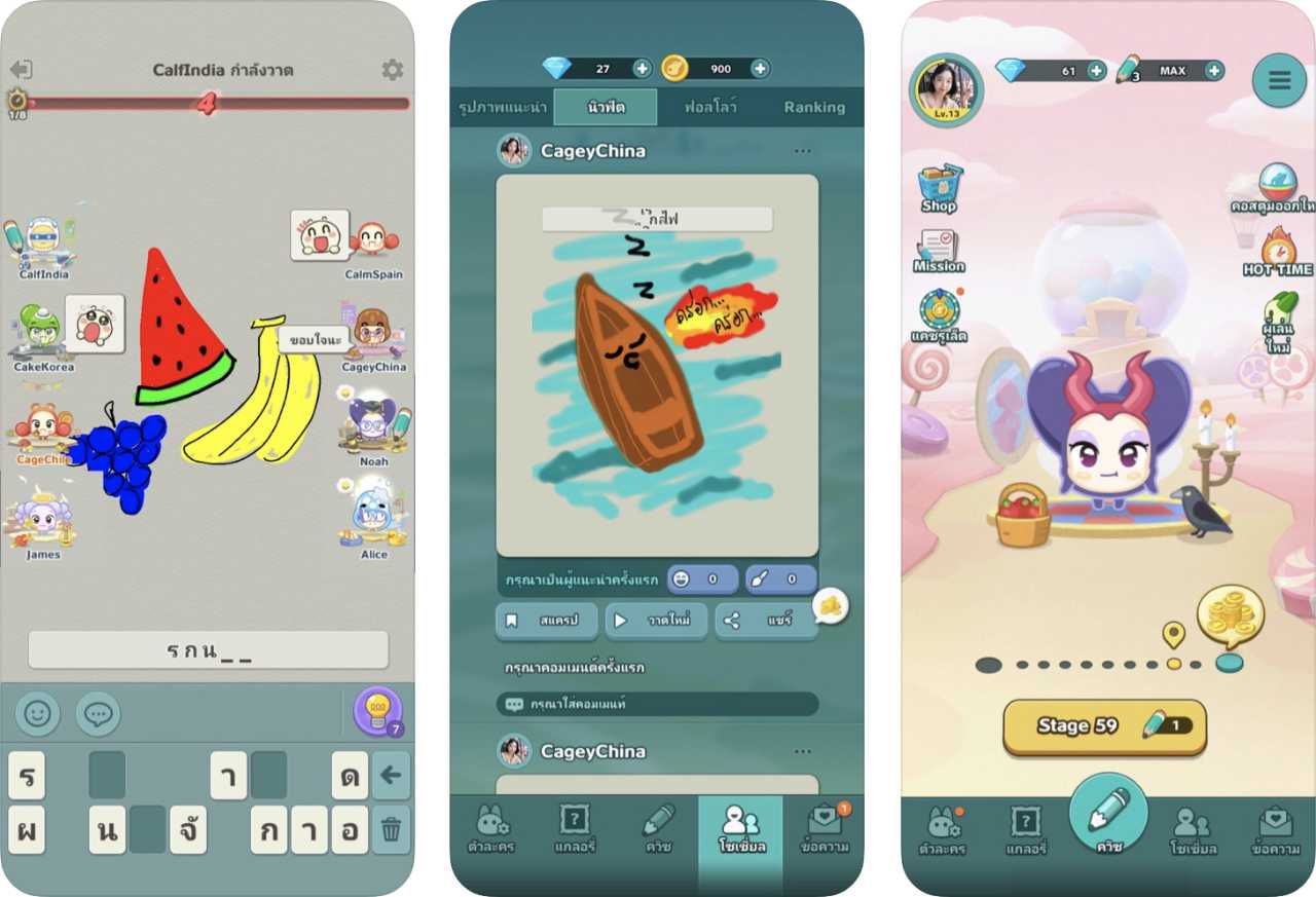 Koongya Draw Party 2