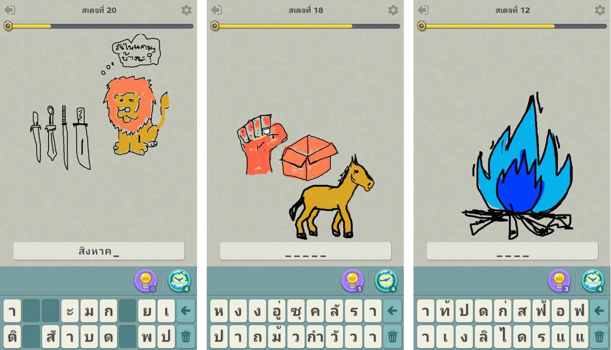 Koongya Draw Party 3