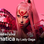 Lady Gaga Talk With Zane Lowe Abount Chromatica Album Apple Music