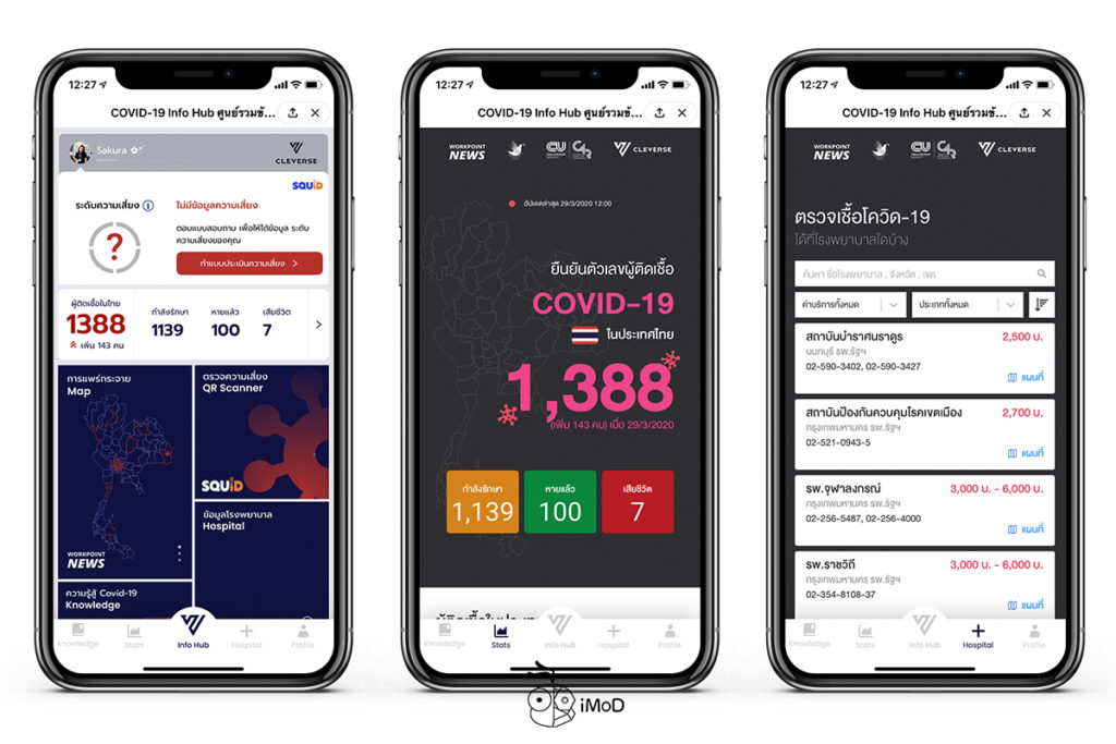 Line Released Covid 19 Info Hup Thailand 2