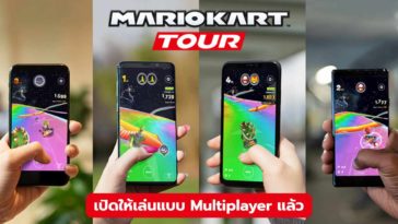 Mario Kart Tour Multiplayer Mode