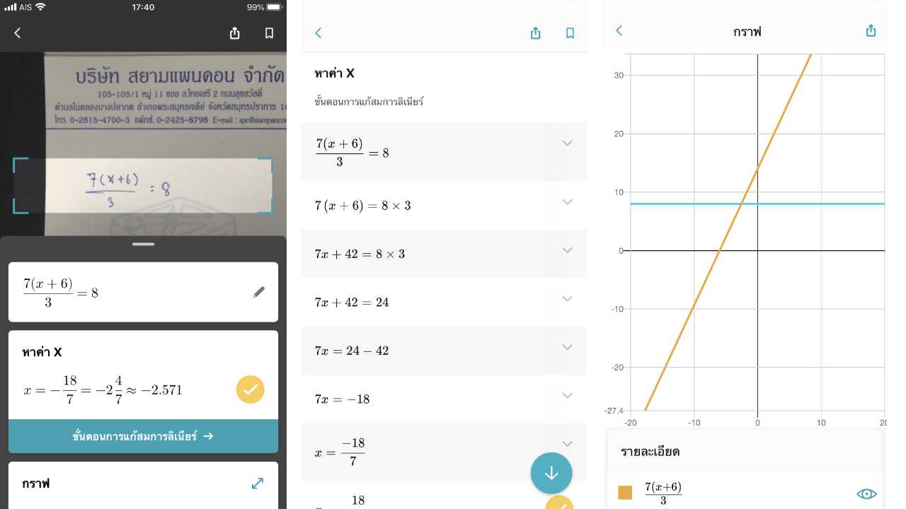 Microsoft Math Solver Content3
