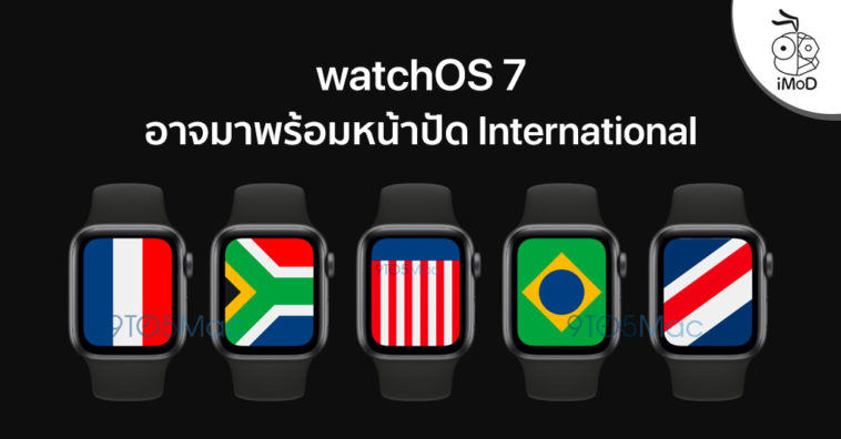 New Apple Watch Face International In Watchos 7