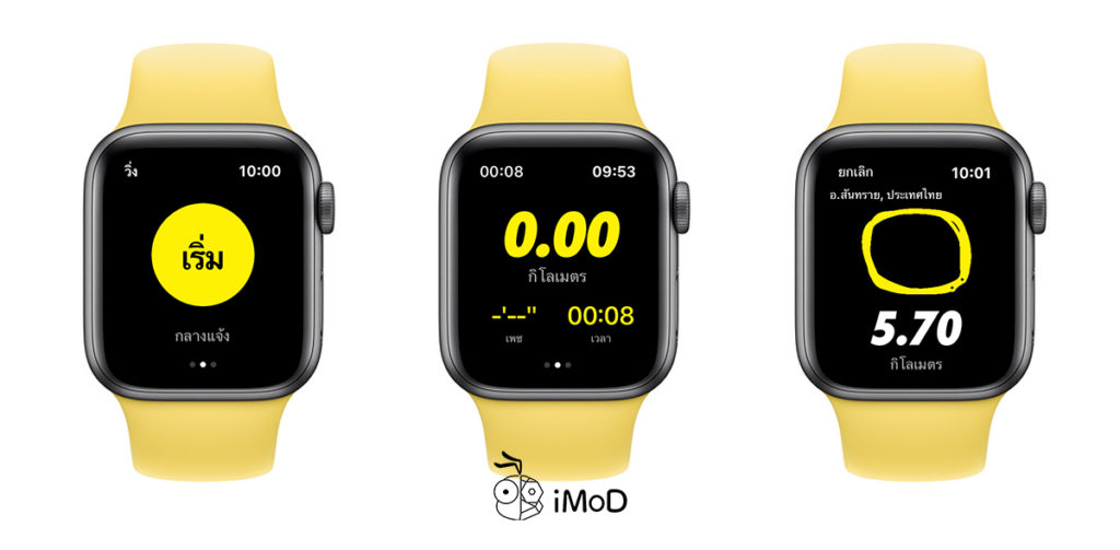 Nike Run Club Update 6 6 0 New Matrix Color Level 1