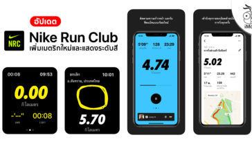 Nike Run Club Update 6 6 0 New Matrix Color Level