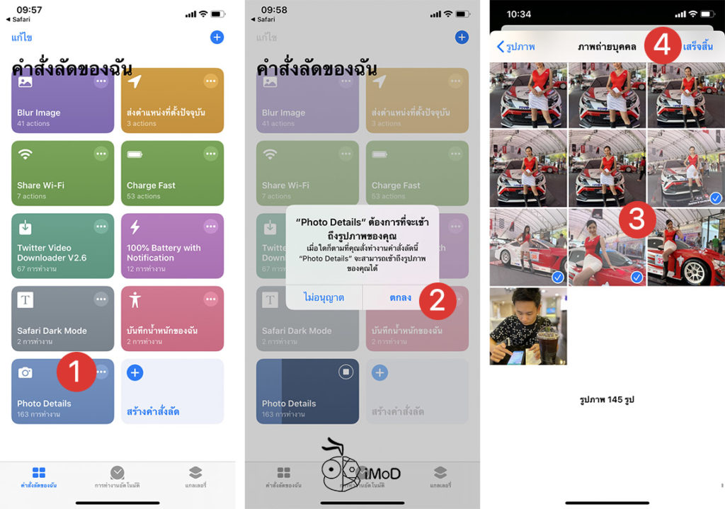 Show Photo Detail On Iphone With Shortcuts 3