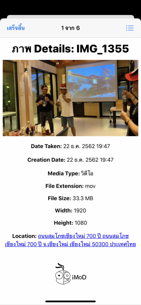 Show Photo Detail On Iphone With Shortcuts 6