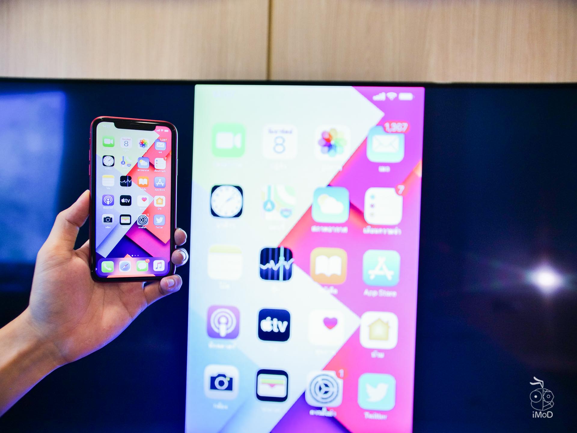 Trueid Tv Airplay 1026648