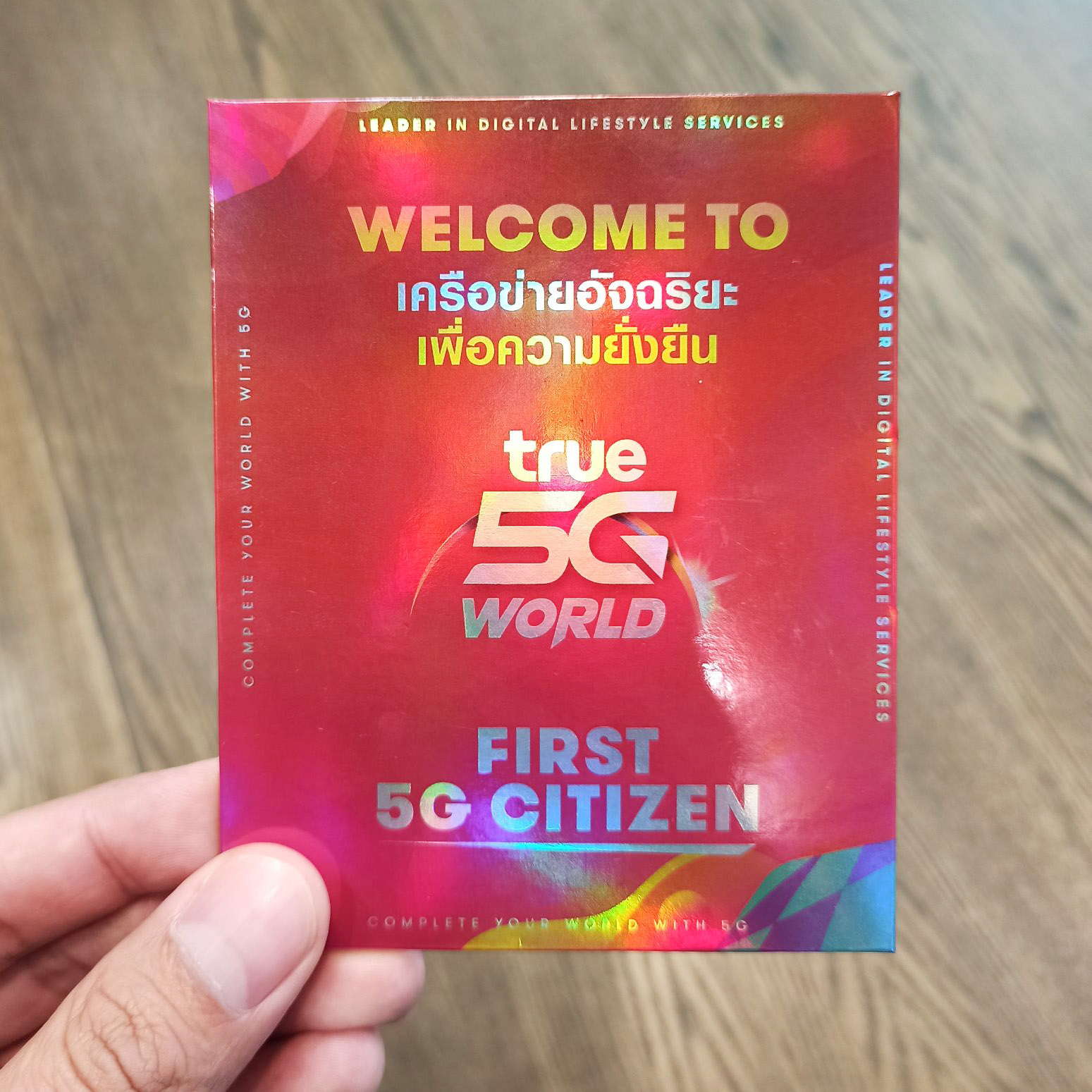 TrueMove H ปล่อย 5G ให้ใช้บริการตามหัวเมือง 77 จังหวัดทั่วไทยแล้ววันนี้