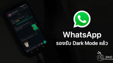 Whatsapp Update For Ios Support Darkmode