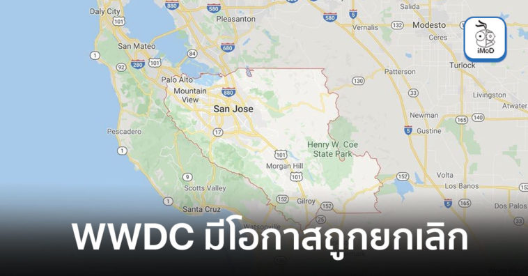 Wwdc May Cancellation Due Santa Clara County Ban Mass Gatherings