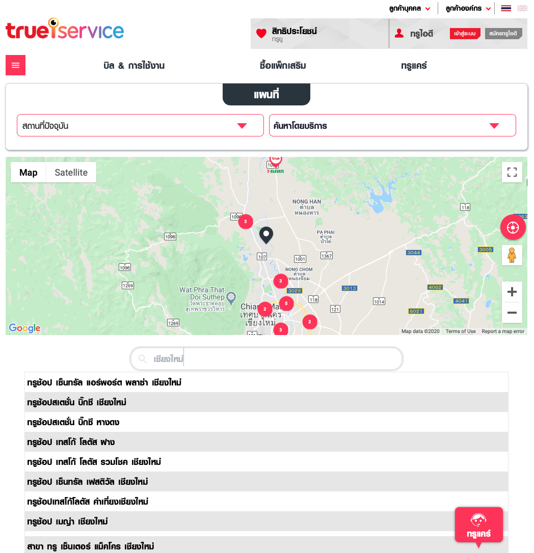 Screen Shot 2563 04 02 At 10.24.46