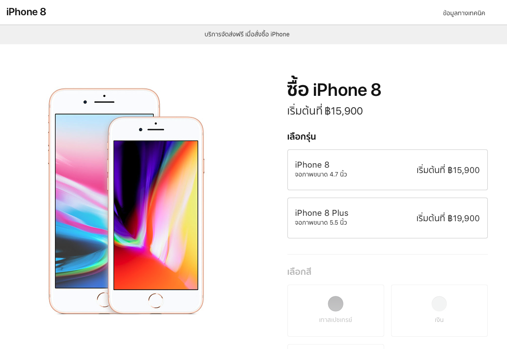 Screen Shot 2563 04 03 At 11.03.18