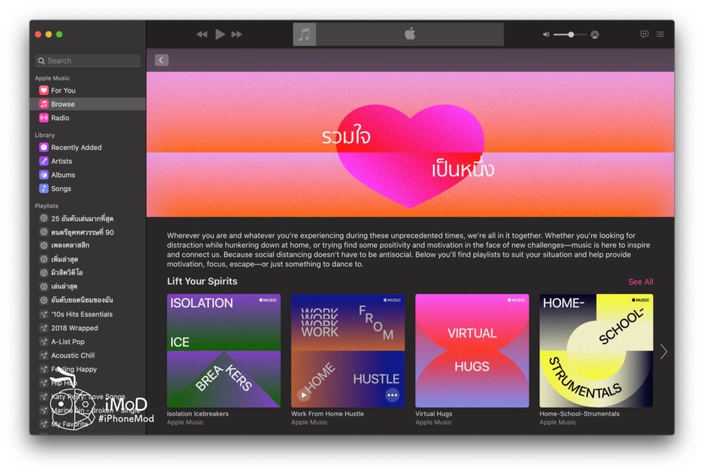 Apple Release Come Together Collection Playlist Apple Music 2
