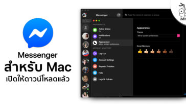 Facebook Release Messenger App For Mac