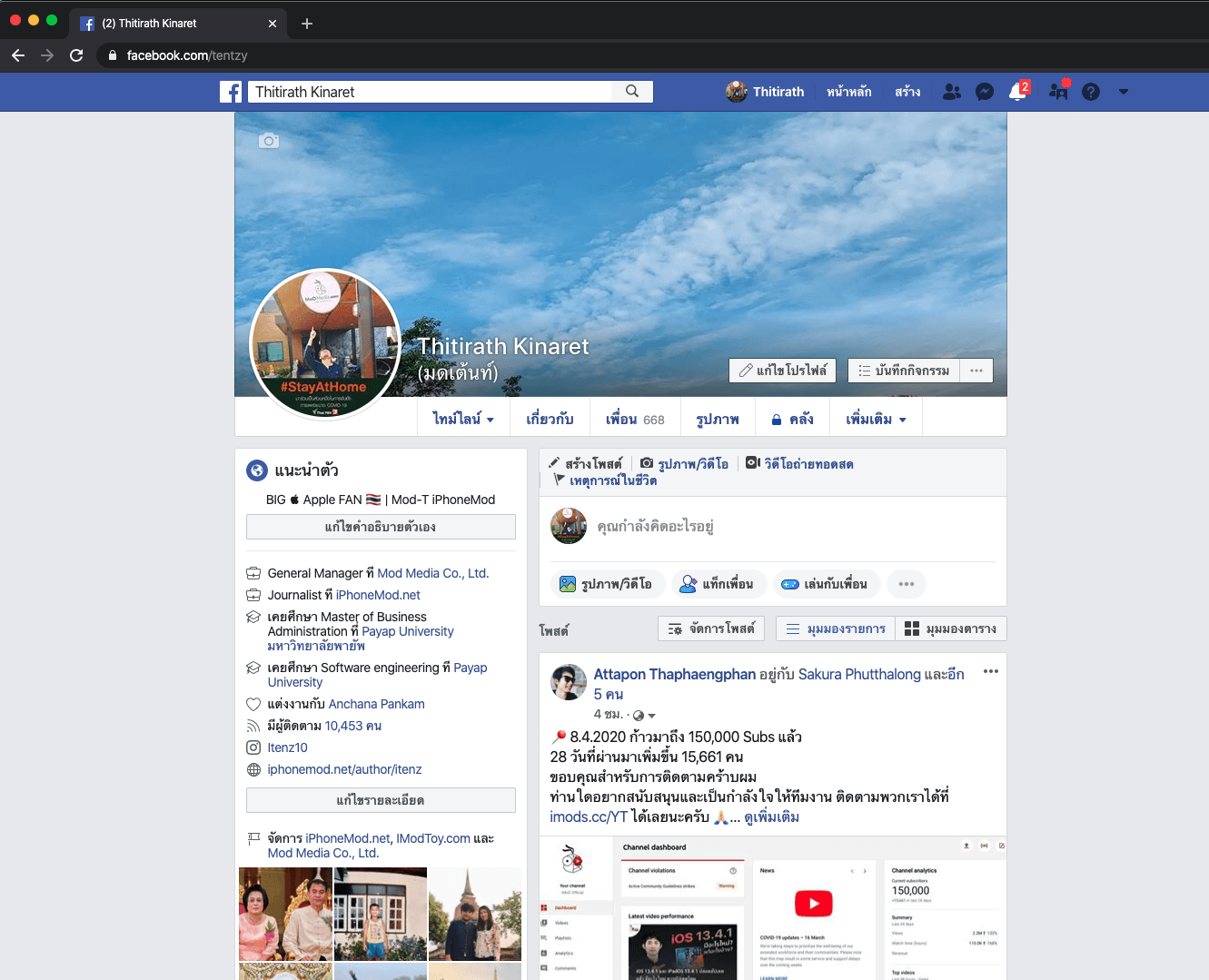 Facebook Web Safari Memory Mac Issue Img 2
