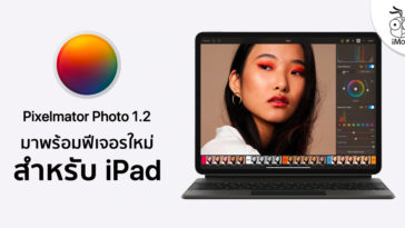 Pixelmator Photo For Ipad Update Version 1 2