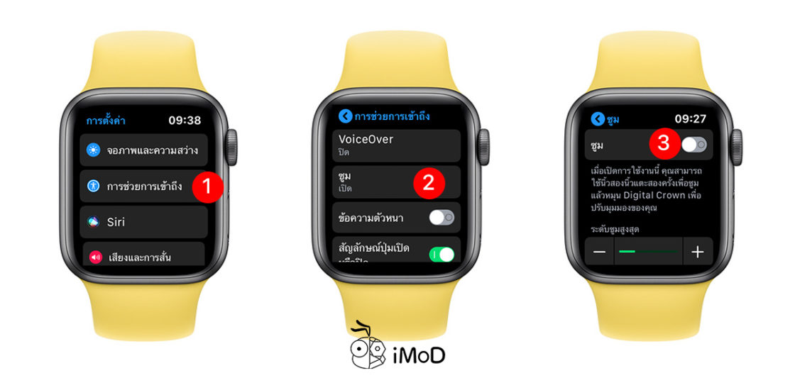 apple watch zoom