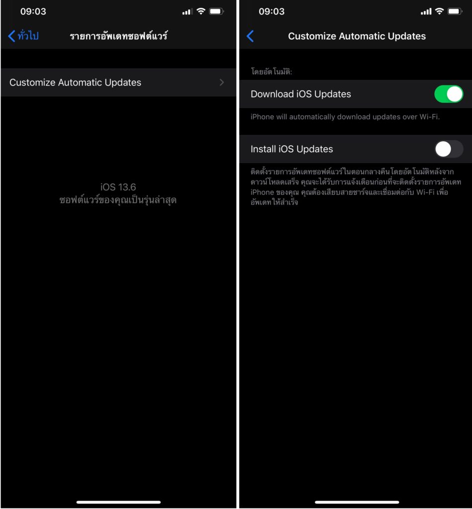 download the last version for ios Attribute Changer 11.20b
