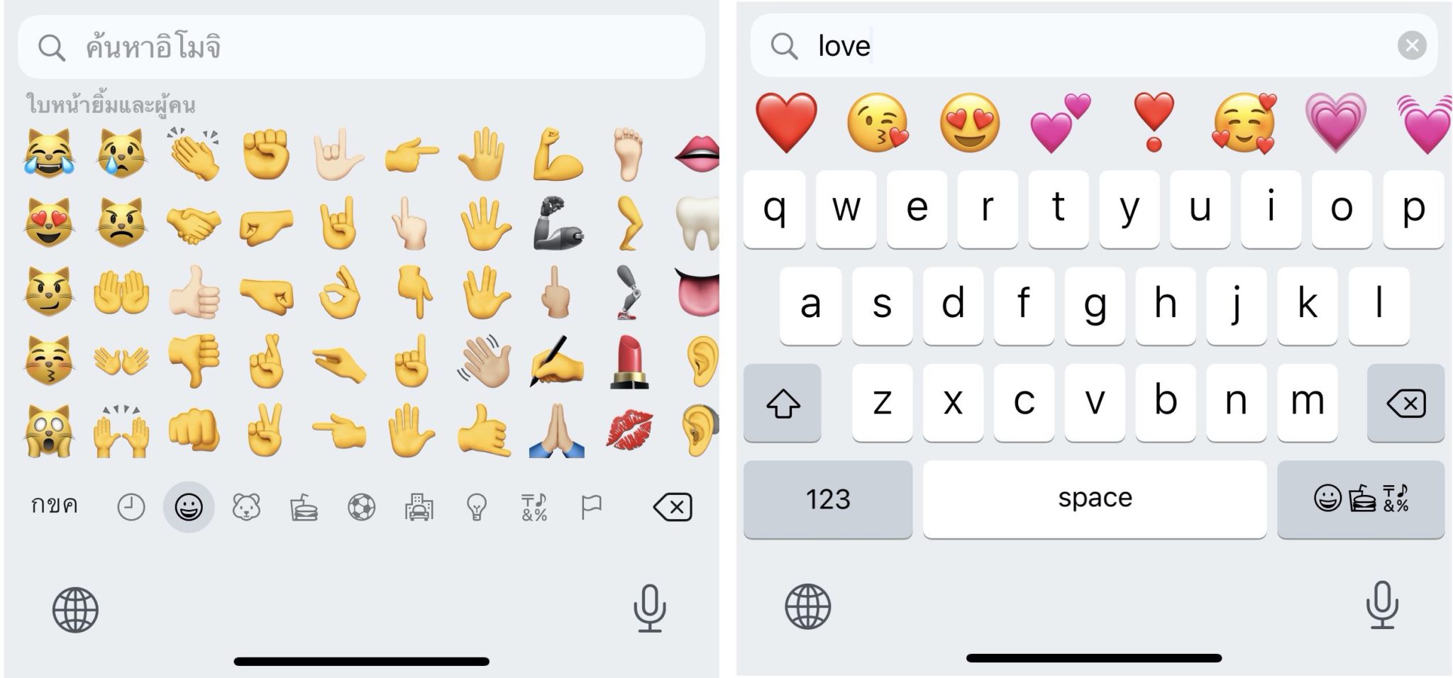IOS 14 Emoji ios-14-emoji
