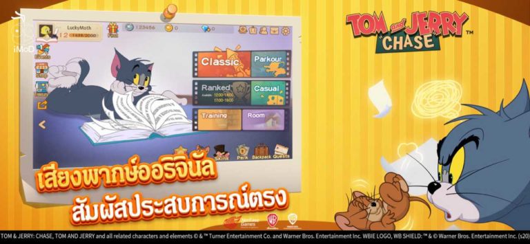 เตรียมเปิดตัว Tom and Jerry: Chase เกมแมววิ่งไล่จับหนูใน ...