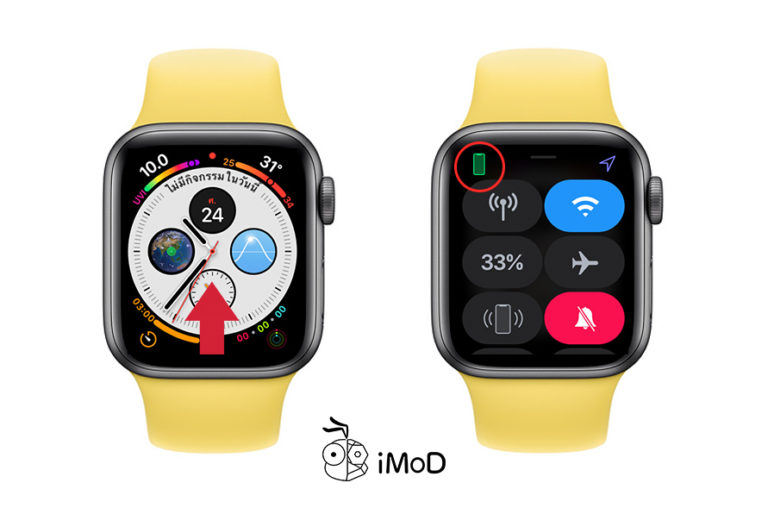 Apple Watch ไม่เชื่อมต่อกับ iPhone ต้องทำอย่างไรบ้าง ชมวิธีแก้ไขปัญหา