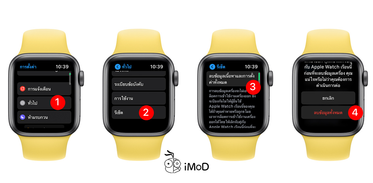 apple-watch-iphone
