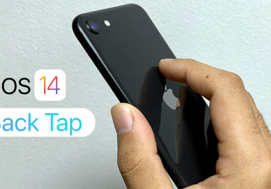 Back tap iphone 7 где находится