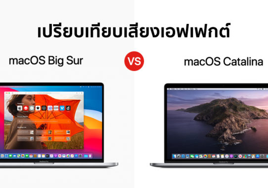 macos catalina vs monterey macos catalina vs monterey