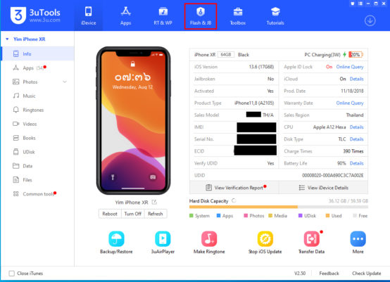 วิธีการเคลียร์ไฟล์อื่น ๆ (Other) ด้วยการ Flash iOS บน 3uTools