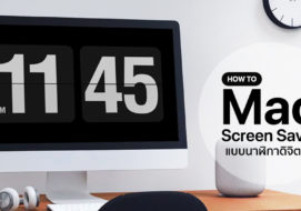 clock screensaver mac fliqlo