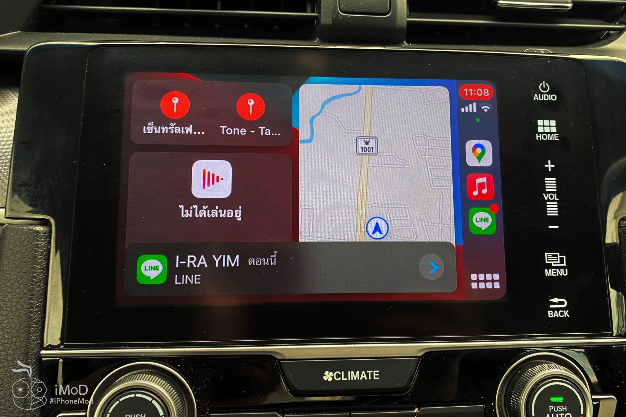 LINE อัปเดตใหม่รองรับการใช้งานบน Apple CarPlay แล้ว