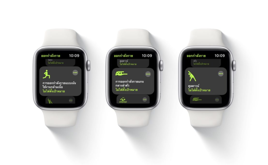 apple watch gps 6