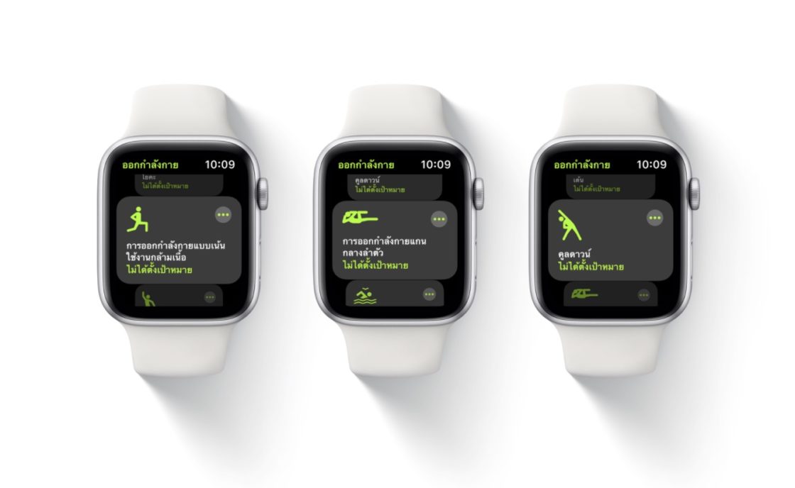 apple watch series 6 gps plus cellular