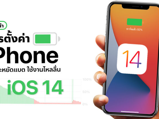 Apple ปล่อย macOS Catalina 10.15.6 Beta 2 และ tvOS 13.4.8 Beta ใหม่ให้