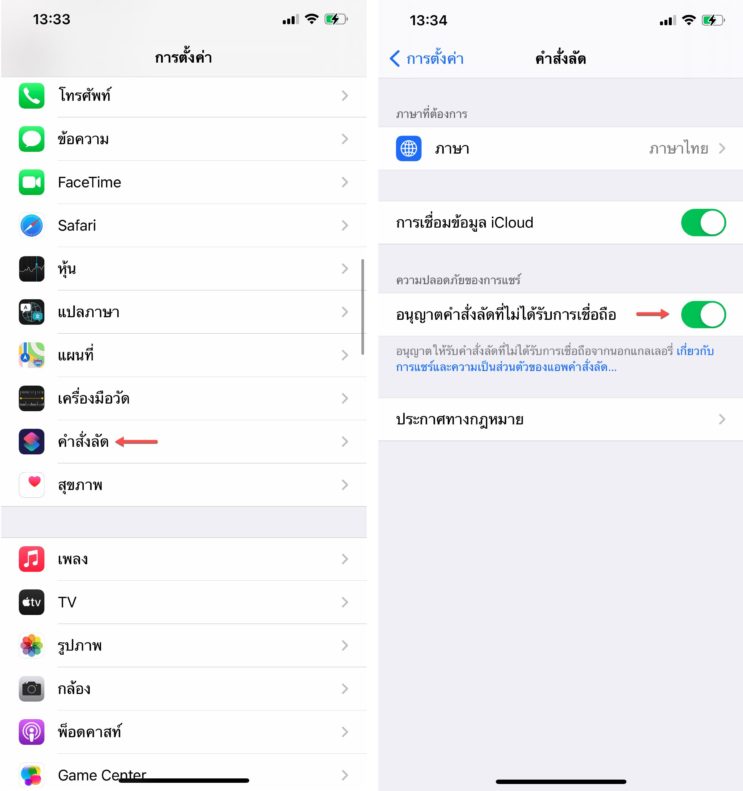 scriptable youtube pip scriptable youtube pip