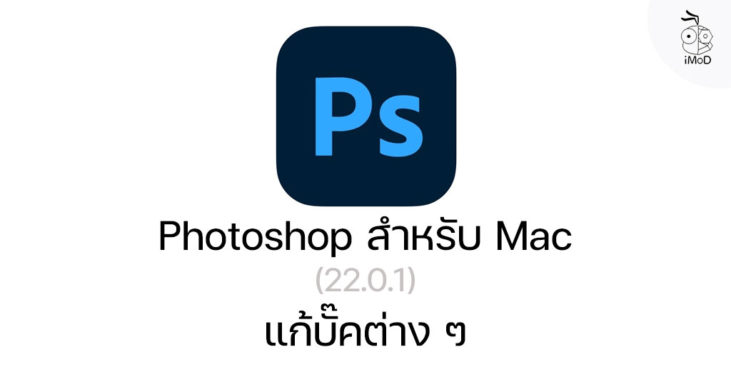 Adobe Photoshop 2023 v24.6.0.573 download the last version for mac