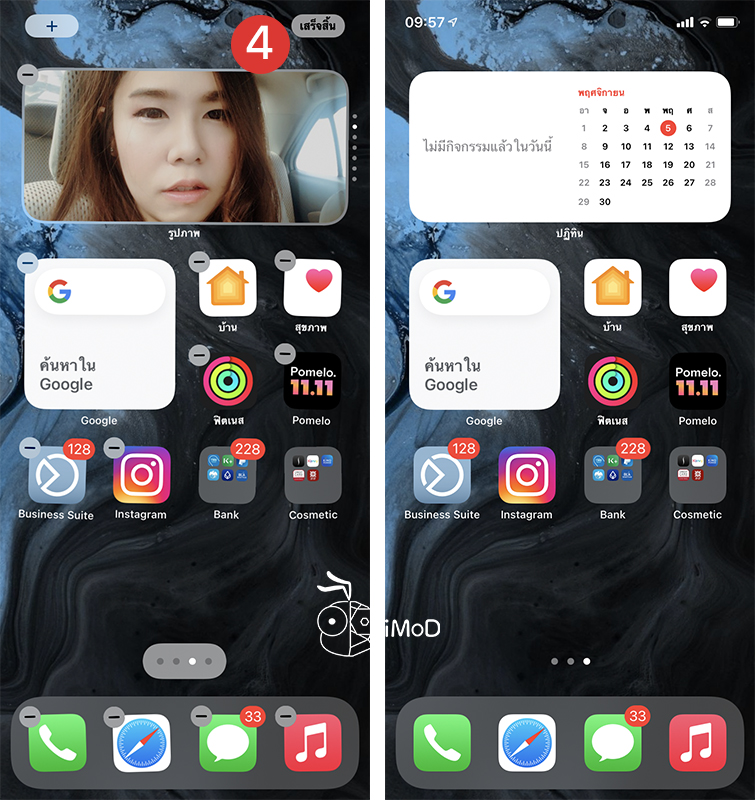 Ios Stacking วิธีตั้งค่าและใช้งาน Smart Stack วิดเจ็ตซ้อนอัจฉริยะบน iPhone ใน iOS 14