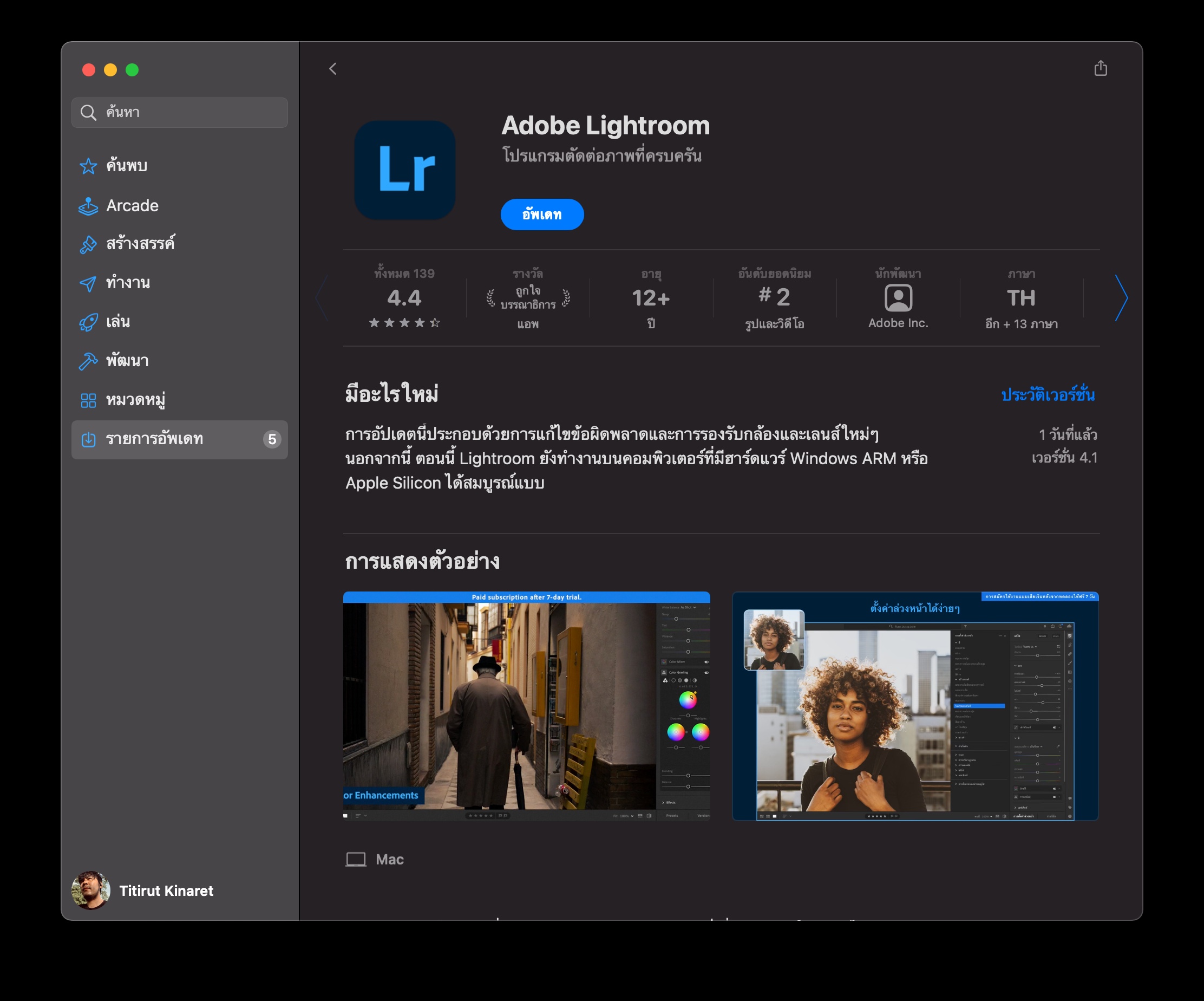 lightroom for apple silicon