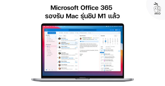 office m1 mac